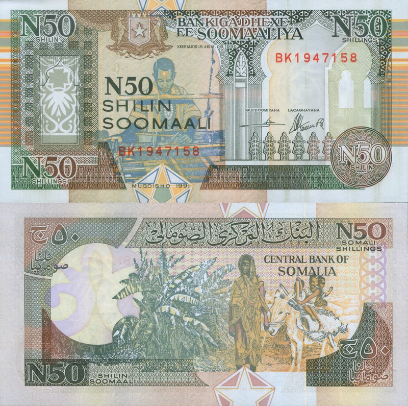 Монеты и купюры мира №144 50 новых шиллингов (Сомали)