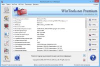 WinTools.net Premium 15.0.1