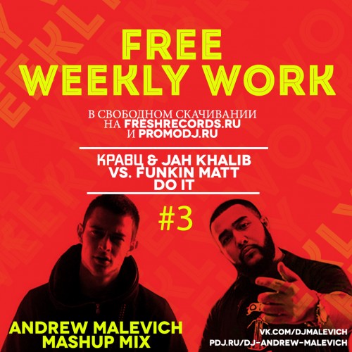  & Jah Khalib vs. Funkin Matt - Do It (DJ Andrew Malevich Mashup Mix) [2015]