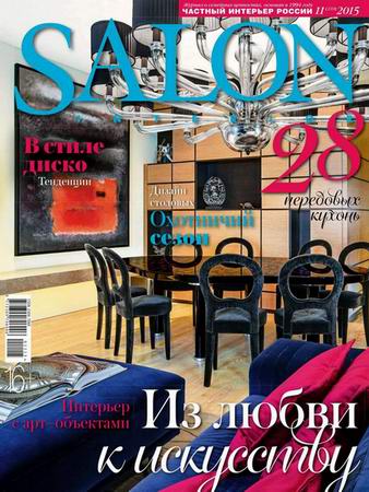 Salon-interior 11 ( 2015)