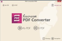 Icecream PDF Converter Pro 2.68 ML/RUS