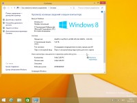 Windows 8.1 with Update Pro x86/x64 v.Update 6 by YelloSOFT (2016/RUS)
