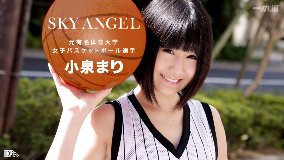 1pondo.tv Sky Angel 199 Part 2 Mari Koizumi [071916-342] [uncen]