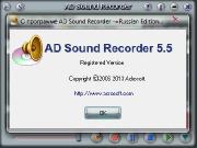 AD Sound Recorder 5.5 (RePack) 2013