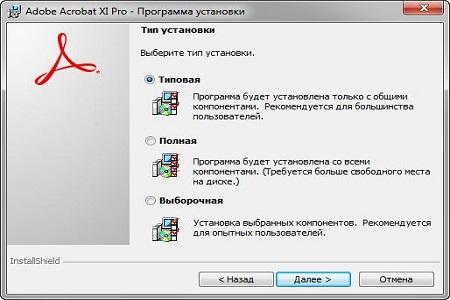 Adobe Acrobat XI Pro ( v.11.0.5, Multi / Rus )