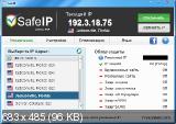 SafeIP 2.0.0.2487 (2013) РС | + Portable