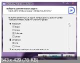 Daum PotPlayer 1.5.40688 Stable (2013) PC | Full & Lite by 7sh3 