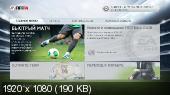FIFA 14: Ultimate Edition (v2/2013/Multi 14) Repack  FileClub