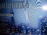 Battlefield 4 [EUR/RUSSOUND] (Релиз от R.G. DShock)
