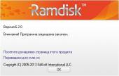 GiliSoft RAMDisk 6.2.0 (2013) PC 