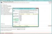 Registry First Aid Platinum 9.2.0 Build 2191 (2013) PC 