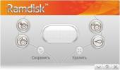 GiliSoft RAMDisk 6.2.0 (2013) PC 