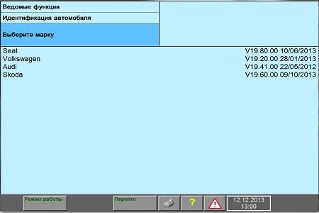 VAS-PC ( v.19-Skoda 19.60, Seat 19.80, 2013 )