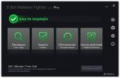 IObit Malware Fighter Pro 2.2.1.2 Final (2013) PC 