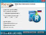 Revo Uninstaller Pro 3.0.8 (2013) PC | RePack & Portable by D!akov