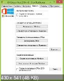 KMSAuto Net 2014 1.1.4 (2013) PC | Portable 