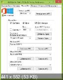 KMSAuto Net 2014 1.1.6 (2013) PC | Portable 