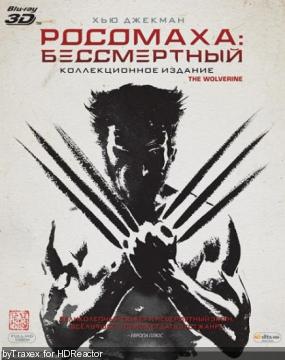 Росомаха: Бессмертный / The Wolverine (2013) Blu-Ray 3D 1080p (ENG SUB)