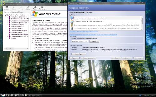 Microsoft Windows XP Professional Service Pack 3 Infinity Edition (01.2014) (x86) [2014, RUS]