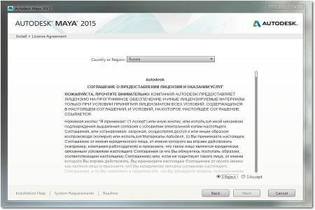 Autodesk Maya 2015 ( v.15.0.1535.0, MULTILANG / RUS )