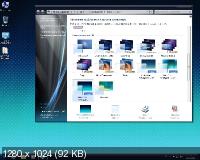 Windows 7 SP1 x64 Ultimate Black Dark Aero by Qmax® (2014/RUS)