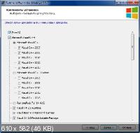 System software for Windows 2.5.7 (x86/x64/2015/RUS)