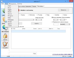 Webcam 7 PRO 1.0.4.5 Build 37105 Final