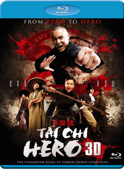  3D / -:  / Tai Chi Hero (2012) BDRip