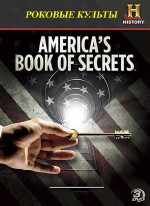   .   / Americas Book of Secrets. Deadly Cults (2013) SATRip, sub