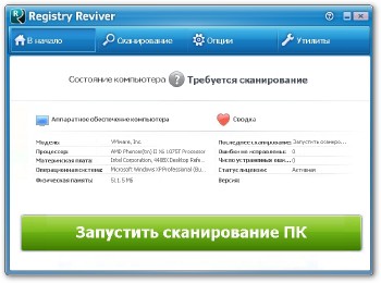 ReviverSoft Registry Reviver 4.20.1.8