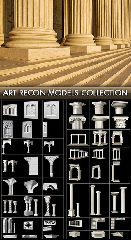 Art Recon3d 4 CD Collection