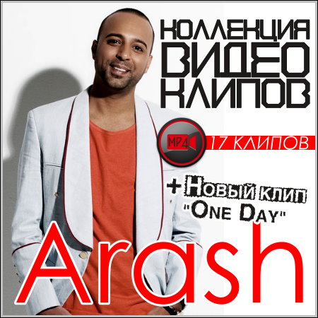 Arash - Коллекция видео клипов (2014)
