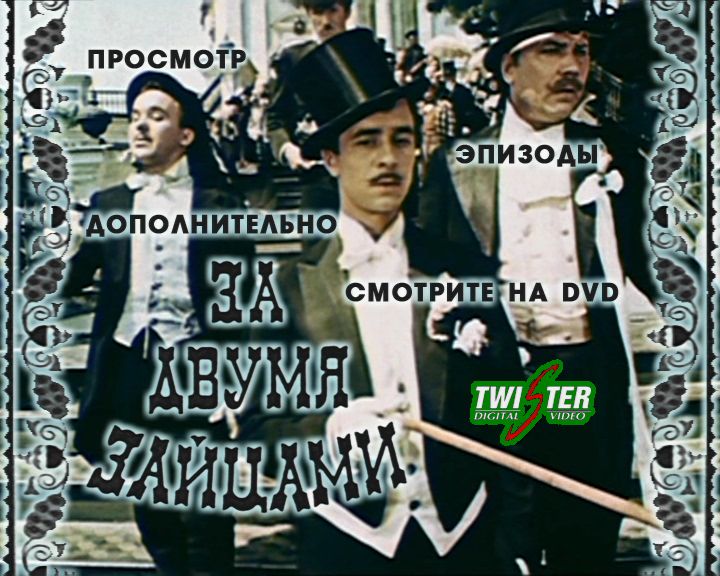    (1961/Rus/Ukr) DVBRip | DVDRip | DVDRip-AVC | DVD5