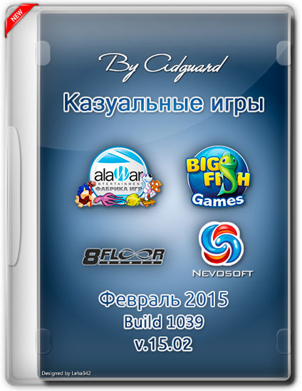   v.15.02  2015 RePack by Adguard (RUS/ENG) PC