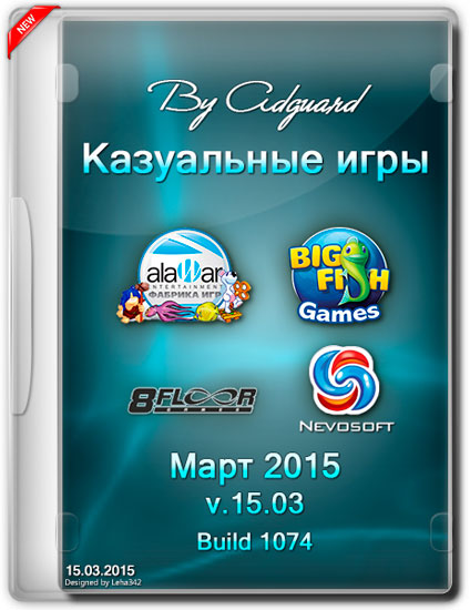   v.15.03 build 1074  2015 RePack by Adguard (RUS/ENG) PC
