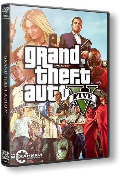 Grand Theft Auto V (GTA 5) (RUS|ENG) [RePack] от R.G. Механики