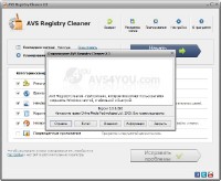 All AVS4YOU Software in 1 Installation Package 2.8.1.120