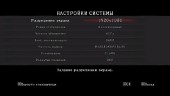 Resident Evil 5 Gold Edition (Update 1/2015/RUS/ENG/MULTI9) Steam-Rip от R.G. Steamgames. Скриншот №6